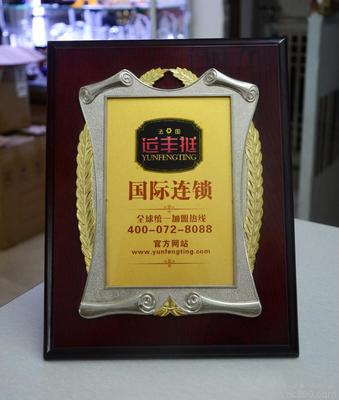 精汇工艺