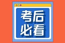 税务师考后可以从事哪些工作