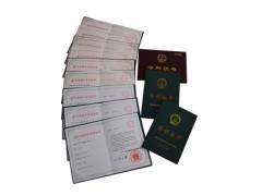 无锡专利代办处 无锡专利申请 版权登记 专利代理 专利事务所_供应产品_无锡汇诚知识产权代理_商标代理,专利代理,版权登记,知识产权代理_中国易发网