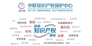 图 亳州商标注册,亳州专利申请,亳州商标专利代理公司,亳州事务所 亳州商标专利 亳州列表网
