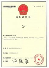 济南舜科知识产权代理事务所 普通合伙