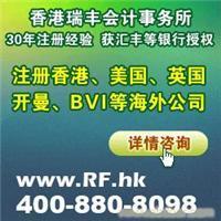 青岛代理美国公司年审、年检与报税服务详解——青岛瑞丰会计事务所专业指南