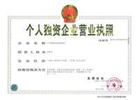 兰州银河水泥构建厂与璇力乳胶漆生产厂家诚招代理