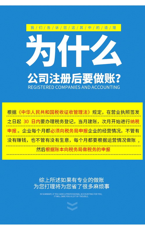 工商、营业执照注销及事务代理服务在广州、佛山、深圳的专业代办指南
