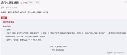 事务代理 高效管理现代商务活动的专业服务